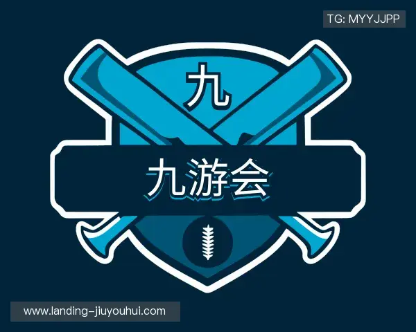 认识九游会中文官网